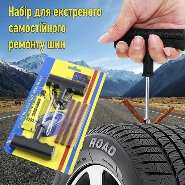 Набор для ремонта бескамерных шин Tekin Tubeless Tire Repair Kit 2976311059 фото